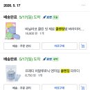 CU제주대흘점 | 제주탐라단식원 준비물, 팁 등등 (+추가)