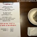 한잔해 | [청주/맛집] 복대동 지웰 술집추천 ‘한잔해’ 내돈내산후기