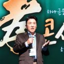 효콘서트 이미지