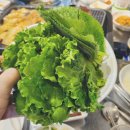 마장동삼겹살