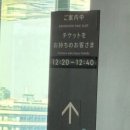 도쿄 가볼만한곳 &#39;시부야 스카이 전망대&#39; 예약, 낮 시간대 후기, 스크램블 교차로 뷰
