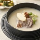 옛날곰탕집 이미지