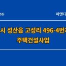 우솔건축사사무소 - 서구 승학로 551 | 우솔건축사사무소