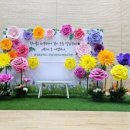 문상초교 병설유치원 이미지