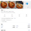 태안 황촌리, 학암포 짬뽕 맛집 내돈내산 후기