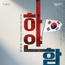 광양시립합창단 정기연주회 이미지