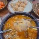 정성 한우 국밥 이미지