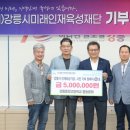 강릉중앙고등학교 이미지