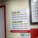 핫두루찌개 이미지