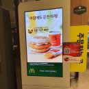 맥도날드 평내DT점 새벽 방문 후기