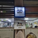 [한일식당]-익산맛집, 익산육회비빔밥맛집, 3대 육회비빔밥, 황등 비빔밥, 대물림 맛집, 내 돈 내산