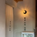 포석로9-1(서) 네이버블로그