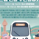 대전(동) 이미지