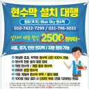 하남큐이엠학원