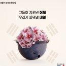 연화산 이미지