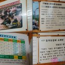 예산기러기칼국수 이미지