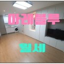 보광스타공인중개사사무소 이미지