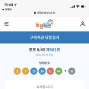 해마실