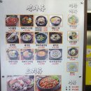 무교동식당 이미지