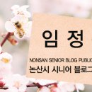 화지경로당 이미지