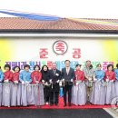 장평1리 경로당 이미지