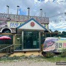 화정맛집 힘센풍천민물장어 장어구이 가족 외식 후기