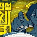 이스포츠센터PC 이미지