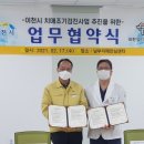 이천엘리야병원 이미지