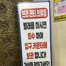 일신목욕탕 네이버블로그