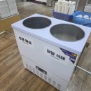 별미한식뷔페 이미지