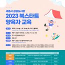 대평동도서관 이미지