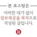 펀펀어드벤처월드 이미지