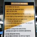 스토리당구장 이미지