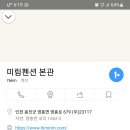 미림펜션(신관) 이미지