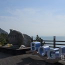 보길도우리민박 이미지