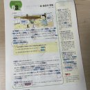 대전구봉고등학교 이미지
