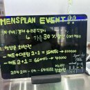 헤어플랜 이미지