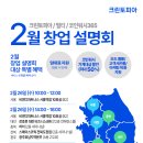 크린토피아 이미지