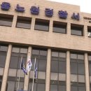 아파트서 초등생 던진 돌에 맞아 70대 즉사…"처벌 어려울듯" 이미지