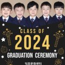 엘뽀레창의놀이어학원