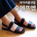 슈에프엠 - 중구 계백로 1690 | 슈에프엠