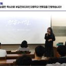 부일전자디자인고등학교 | 20190621부일전자디자인고등학교