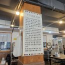 진주황포냉면 | 천안 성정동 맛집 진주황포냉면 후기