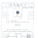 (주)보성이엔지