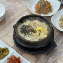청송약수삼계탕 이미지
