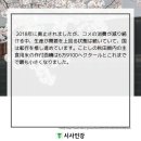 현내상회