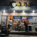 훈스족발 이미지