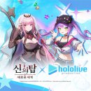 신의그룹
