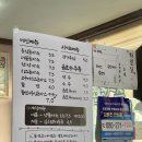 돈까스일번지 이미지