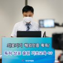 해외인증센터 이미지
